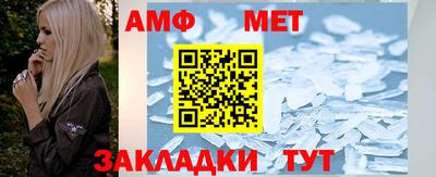 амфетамин Обь