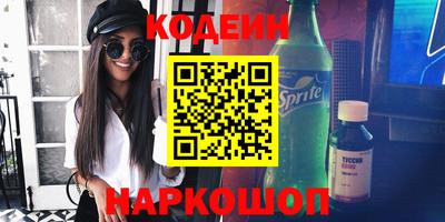герыч Обнинск