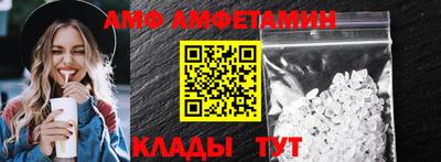 амфетамин Обь