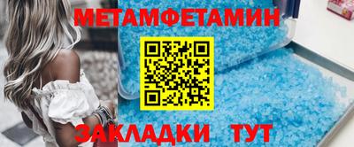 амфетамин Обь