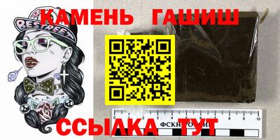 герыч Обнинск