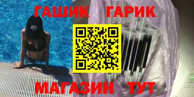 ПСИЛОЦИБИНОВЫЕ ГРИБЫ Бузулук