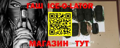 амфетамин Обь