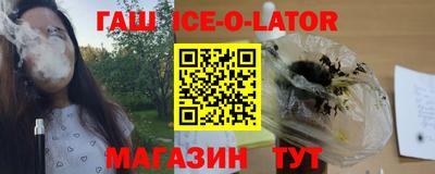 соль ск Будённовск