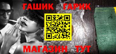 соль ск Будённовск