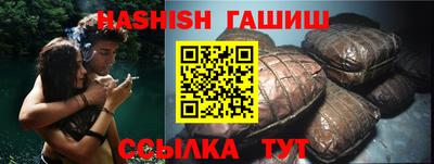 сатива Пушкино