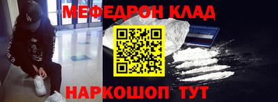 герыч Обнинск