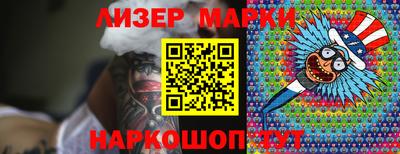 соль ск Будённовск