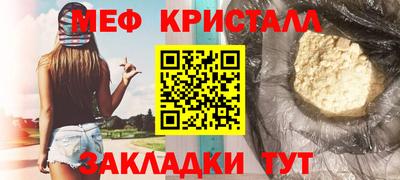 метадон Бугуруслан