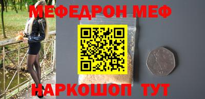герыч Обнинск