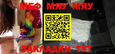 мефедрон мука Нягань