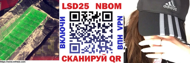 Лсд 25 экстази ecstasy  Липецк 