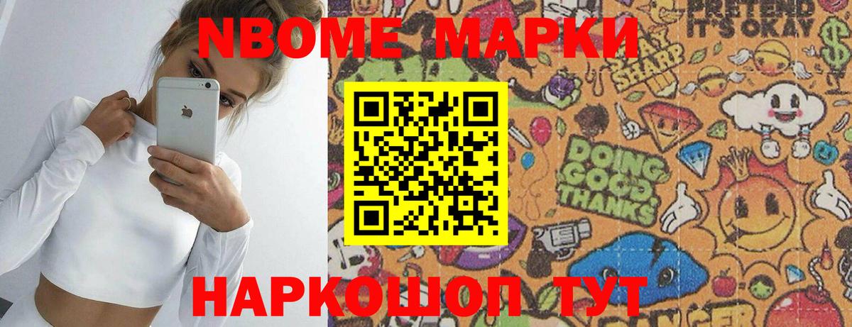 Липецк  LSD-25 экстази кислота  Вход с VPN  мега ссылка  LSD-25 экстази ecstasy 
