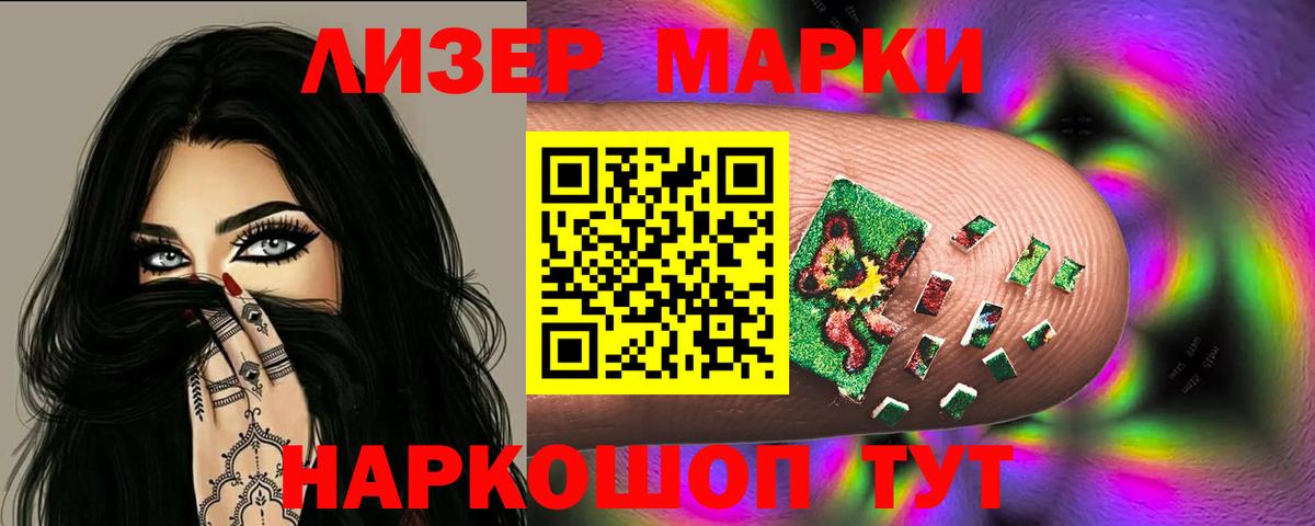 LSD-25 экстази ecstasy  LSD-25 экстази кислота  Липецк 