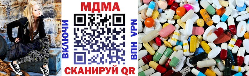 МДМА кристаллы  ОМГ ОМГ ссылка  Липецк 