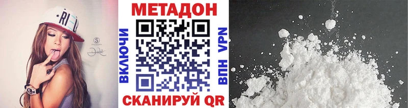МЕТАДОН VHQ  KRAKEN вход  Липецк 