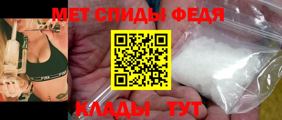 МЕТАМФЕТАМИН кристалл  Липецк  МЕТАМФЕТАМИН кристалл 