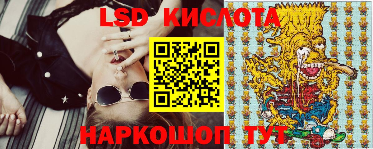 Марки 25I-NBOMe 1,5мг Липецк