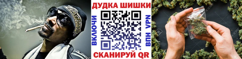 Канабис план  Липецк 