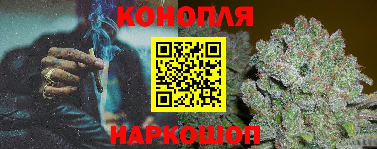Бошки марихуана VHQ  МАРИХУАНА SATIVA & INDICA  Шишки марихуана Amnesia  Бошки Шишки Ganja  Липецк 