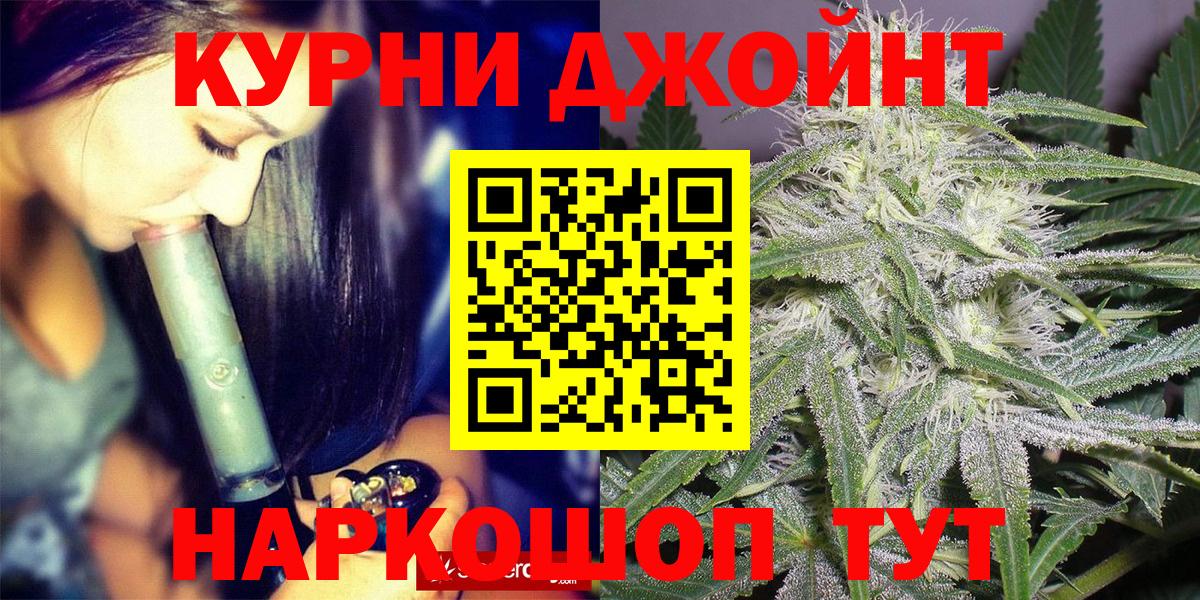 Канабис THC 21% Липецк