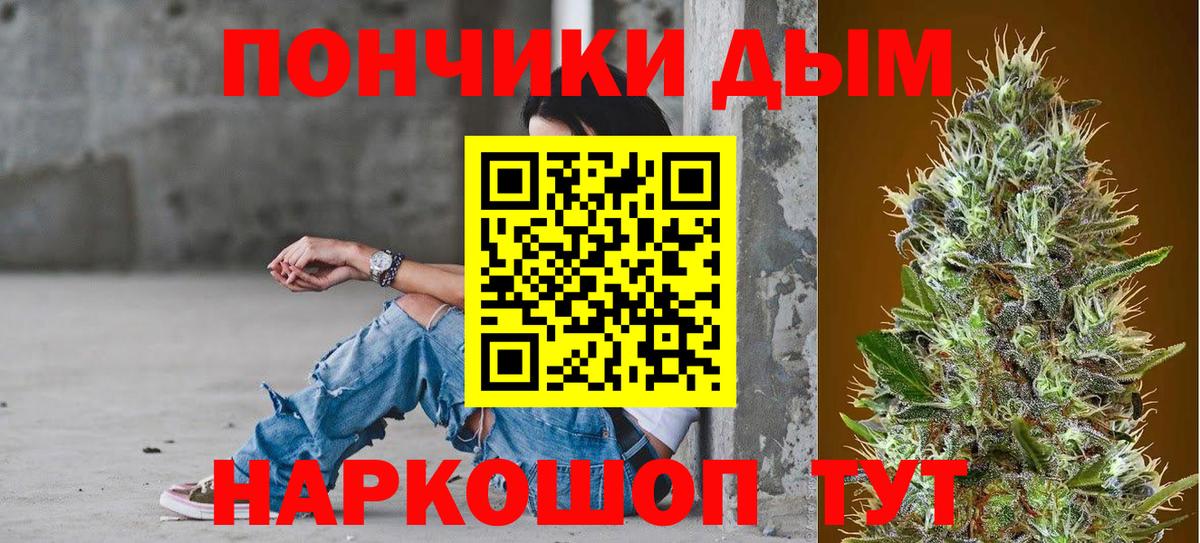 Канабис LSD WEED  Вход с VPN  Липецк  Шишки марихуана Ganja  Марихуана конопля  Канабис Bruce Banner 